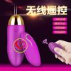Trứng rung tình yêu MINI SAFAMI 7 tầng số pin sạc